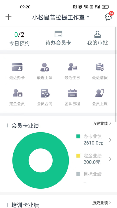 彩霸V82